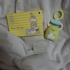 McDonald's Happy Meal Sumikko Gurashi Hanging Charm