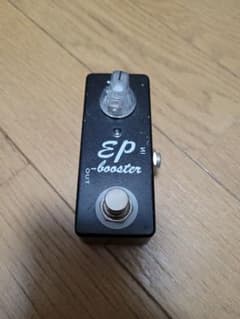 EP Booster ギターエフェクター　クローン　自作エフェクター　ブースターのサムネイル