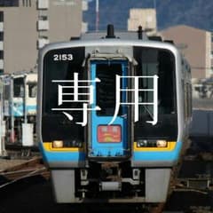 あり様専用のサムネイル