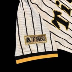 刺繍アイロンワッペン 阪神タイガース 森下 チャンピオン ゴールド