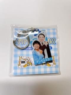 マンゲキクリアキーホルダー2022 アンビシャスのサムネイル