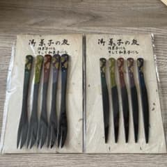 菓子楊枝 菓子切 10本セット 和菓子 洋菓子