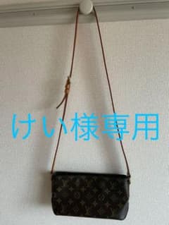 ルイヴィトン モノグラム ショルダーバッグ　トロターのサムネイル