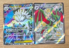 ポケモンカード　メガユキノオーex　オンバーンexのサムネイル