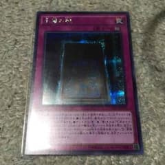 ゆーきさま専用のサムネイル