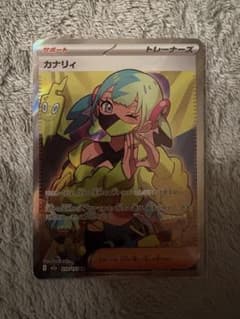 カナリィ SR MEGA ハイクラスパック MEGAドリームex 219/193 - メルカリ
