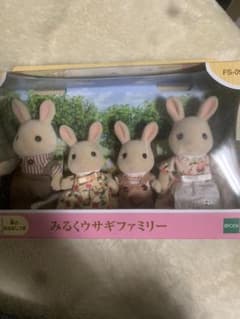 シルバニアファミリー「みるくウサギファミリー」のサムネイル