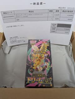 ポケセン】【シュリンク】MEGAドリームEX未開封 ボックス - メルカリ
