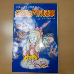ひよこ様 リクエスト 2点 まとめ商品のサムネイル