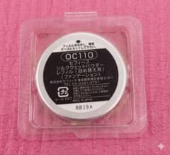 CEFINE シルクウェットパウダー OC110 レフィルのサムネイル