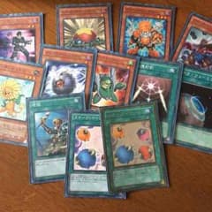 遊戯王ジャンドパーツのサムネイル