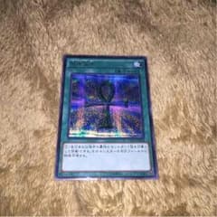 遊戯王 死者蘇生 シークレット シクのサムネイル