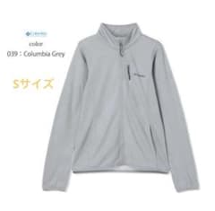 新品未使用　コロンビア　ウィメンズエッセンシャルハイクグリッドフリースフルジップ