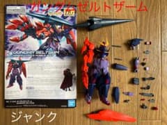 【ジャンク】ガンダムゼルトザームのサムネイル