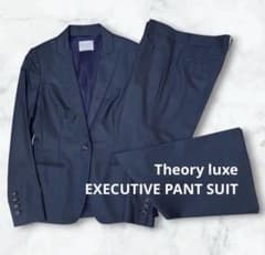 美品　セオリーリュクス　エグゼクティブ　スーツ　セットアップ　パンツ　ネイビー 美品 セオリーリュクス エグゼクティブ スーツ セットアップ パンツ
