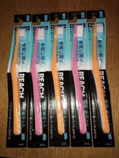 【新品未使用】歯ブラシ5本セット　ちょっとコンパクト　リーチ　ふつう　奥歯集中のサムネイル
