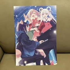 超かぐや姫！ 入場者特典 第二弾 メモリアルビジュアル - メルカリ