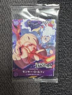 ONE PIECE EMOTION 入場特典カード　モンキー・D・ルフィのサムネイル