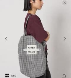 STAND OIL CHUNKY BAG