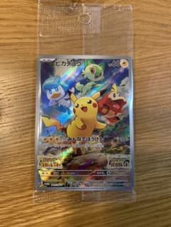 ポケモンカード　予約特典のサムネイル