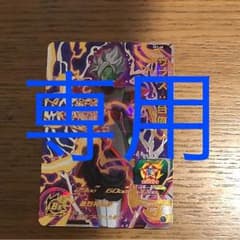ドラゴンボールヒーローズのサムネイル