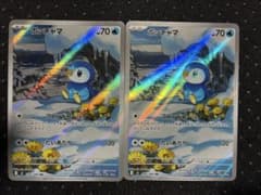 ポッチャマ ar 2枚セットのサムネイル