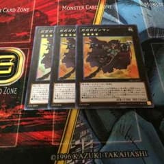 遊戯王 ガガガガンマンのサムネイル