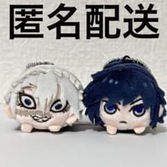 Demon Slayer: Kimetsu no Yaiba Mamekororin Plush Toys - Sanemi Shinazugawa & Giyu Tomioka (Set)