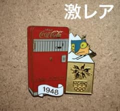 1998年 長野オリンピック コカコーラ自動販売機 スノーレッツ