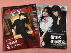 キヨ anan 2019年版 2024版 - メルカリ