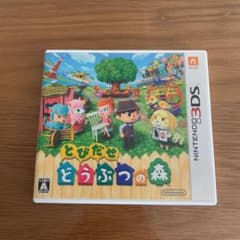 3DS とびだせ どうぶつの森のサムネイル