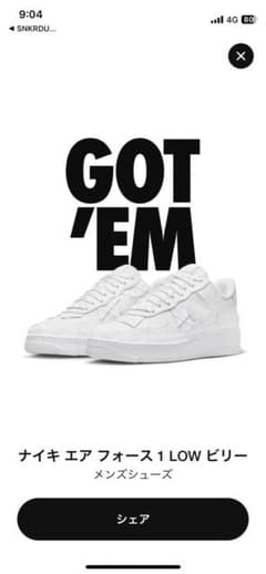 BillieEilish × Nike Air Force1 ビリーアイリッシュのサムネイル