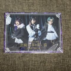きなこ様 リクエスト 2点 まとめ商品のサムネイル