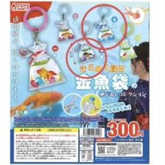 金魚袋　ガチャ　２個セットのサムネイル
