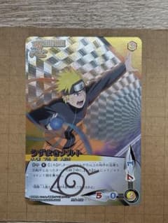 NARUTO うずまきナルト　忍伝-169 ナルトカードゲーム
