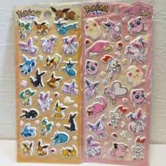 【正規品】ポケモン ぷくぷくシール ぷっくりシール 2枚セットのサムネイル