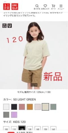 UNIQLO エアリズムコットンクルーネックTシャツのサムネイル