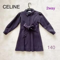 むーちゃん様専用　CELINE コートワンピース　140センチのサムネイル