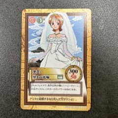【極美品】ワンピース ハイパーバトル ナミ 望まぬ花嫁 C337 ワンピース ハイパーバトル ナミ 望まぬ花嫁 C337 - メルカリ