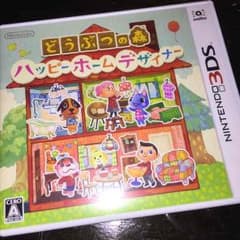 午前中値下げどうぶつの森 ハッピーホームデザイナーのサムネイル