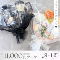 コスメブーケ ギフトブーケ 結婚式 誕生日 プレゼント 9-12 - メルカリ