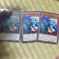 ユニゾンビ 3枚セットのサムネイル