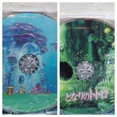 ポニョ、トトロ、千と千尋の本編DVD、ケース、ハウル特典ディスクのみ DVD ジブリ となりのトトロ 千と千尋の神隠し 崖の上のポニョ 魔女の