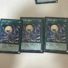 銀龍の轟咆3枚！のサムネイル