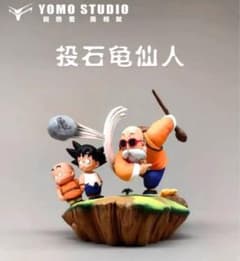 ドラゴンボール YOMO 亀仙人 塗装済み完成品 フィギュア1.0 ドラゴンボール YOMO 亀仙人 塗装済み完成品 フィギュア1.0 - メルカリ