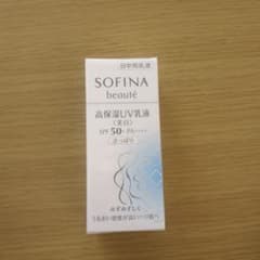 花王 SFボーテ 高保湿UV乳液美白50さっぱり30mlのサムネイル