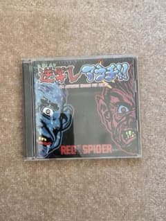 RED SPIDER - 逆ギレアウチ！！のサムネイル
