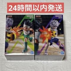 HUNTER×HUNTER 피규어 GI편 곤 킬루아 2점 세트