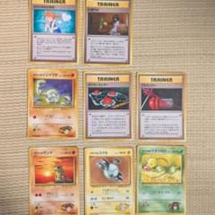 ポケモンカード 旧裏 ジムシリーズ 8枚 カスミのわがまま★のサムネイル