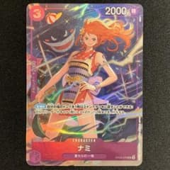 ナミ プレミアムカードコレクション プロモ パラレル OP09-070 1枚